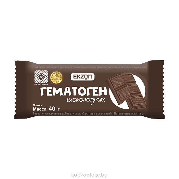 Гематоген шоколадный 40г