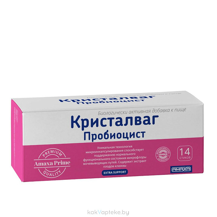 Кристалваг Пробиоцист, БАД порошок в стиках №14