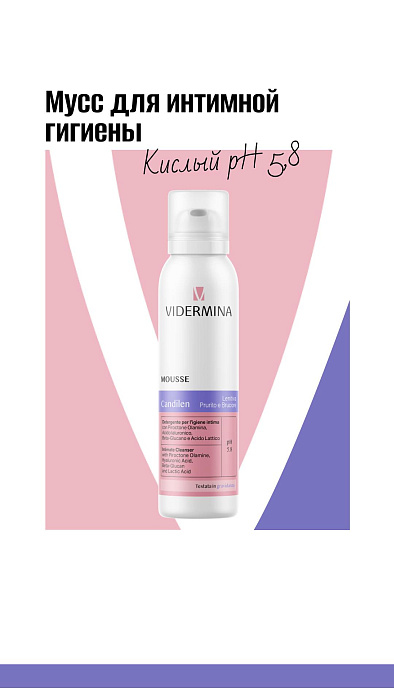 Vidermina Candilen Мусс для интимной гигиены 150 мл
