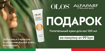 Невероятный подарок для ваших ног! Невероятный подарок для ваших ног!
