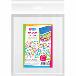 ArtSpace Набор обложек для учебников, 10шт (универсальные ПЭ, 233*450 мм 60мкм)