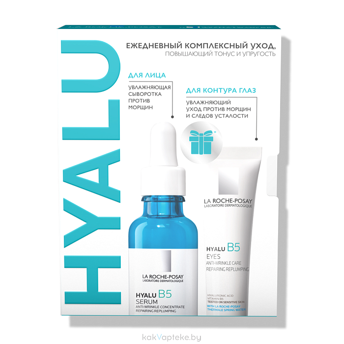 Набор LA ROCHE-POSAY HYALU B5 Сыворотка концентрированная увлажняющая против морщин 30 мл + HYALU B5 EYES Уход для контура глаз увлажняющий против морщин и следов усталости, повышающий упругость кожи  15 мл