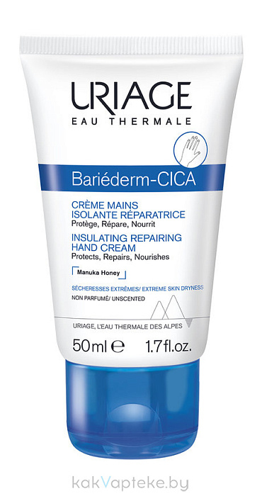 Uriage Крем для рук изолирующий восстанавливающий Bariederm-Cica/ CREME MAINS ISOLANTE REPARATRICE 50 мл
