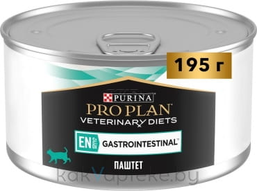 Pro Plan VETERINARY DIETS EN St/Ox. Корм, консервированный полнорационный диетический для взрослых кошек и котят при расстройствах пищеварения, 195 г