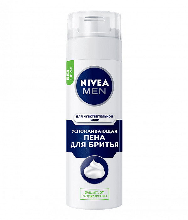 NIVEA Men Пена для бритья для чувствительной кожи "Успокаивающая", 200 мл