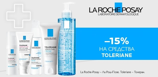 Сила термальной воды для реактивной кожи от La Roche-Posay Toleriane!