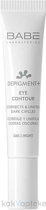 LABORATORIOS BABE Крем для кожи вокруг глаз Depigment+ против темных кругов и пигментации / EYE CONTOUR DEPIGMENT+ 15мл