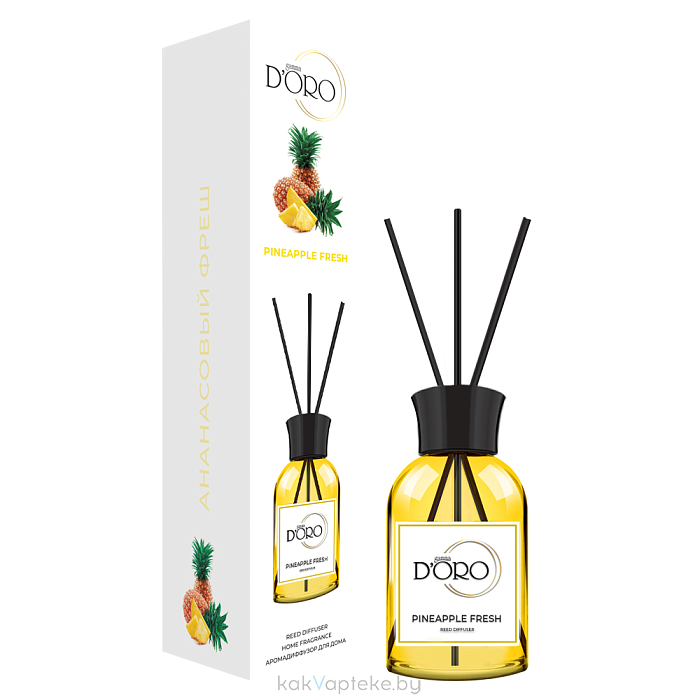 Gamma D'ORO Аромадиффузор для дома Ананасовый фреш 100 мл PINEAPPLE FRESH