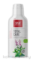 Ополаскиватель для полости рта серии Professional SPLAT (СПЛАТ) TOTAL CARE/Комплексный уход 275 мл