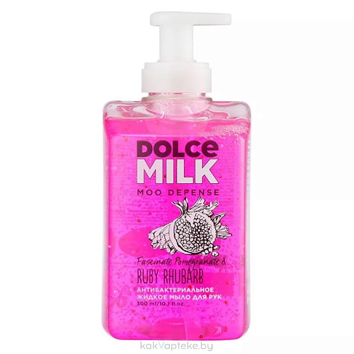 DOLCE MILK Антибактериальное жидкое мыло для рук "Гранат-хит-парад & Ревень-каждый-день", 300 мл