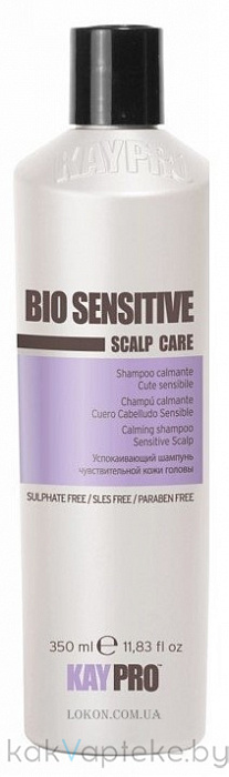 KAYPRO BIO SENSITIVE SCALP CARE Успокаивающий шампунь для чувствительной кожи головы 350 мл.