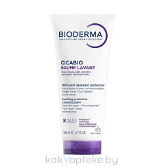 Bioderma Бальзам очищающий Cicabio Baume Lavant 200 мл