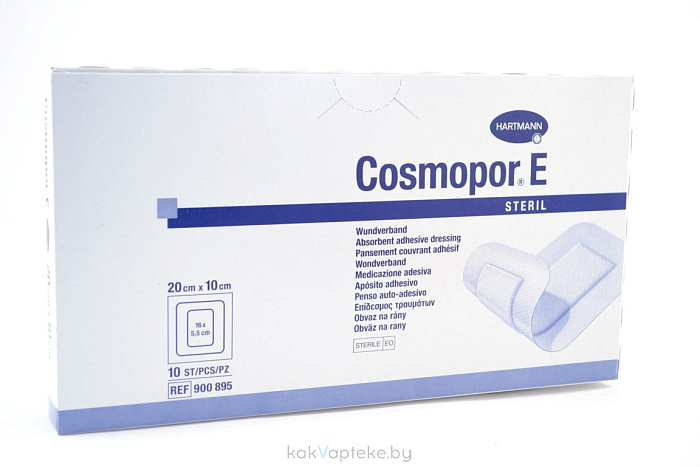 Повязка впитывающая пластырн.типа Cosmopor Е steril 20*10 см №10