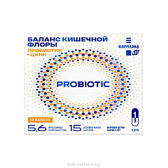 Пробиотик Баланс кишечной флоры, БАД капсулы №10