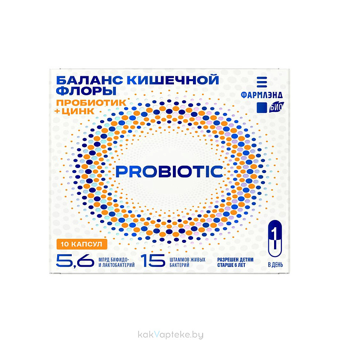 Пробиотик Баланс кишечной флоры, БАД капсулы №10