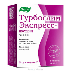 Турбослим экспресс-похудение, БАД капсулы №6х3 + саше №3