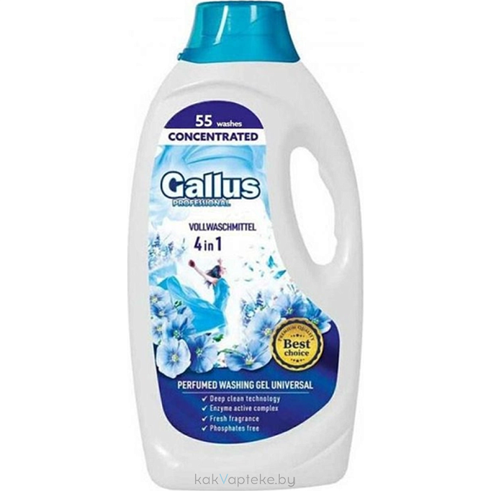 Gallus Professional 4 в 1  Универсальный концентрированный гель для стирки белых и цветных тканей (112 стирок), 4,05 л