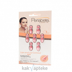 PERLABELLA Антивозрастная сыворотка для губ и контура губ, 7 шт по 0,10 мл