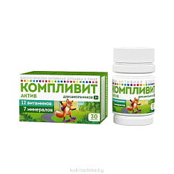 Компливит® Актив таблетки  №30