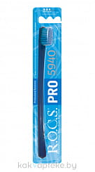 ROCS PRO Зубная щетка (для взрослых, мягкая)