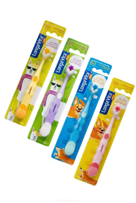 Longa Vita kids детская зубная щетка, для детей от 5ти лет, арт. F-03