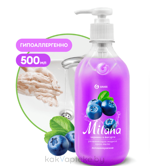 GraSS Крем-мыло жидкое увлажняющее "Milana черника в йогурте", 500 мл