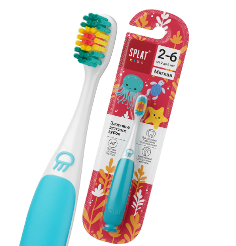 SPLAT (СПЛАТ) Kids Инновационная зубная щетка для детей с ионами серебра. Мягкая 1 шт