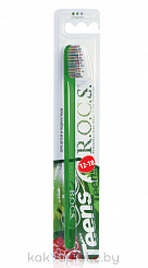 ROCS Teens Зубная щетка (средняя) для детей и подростков от 12 до 18 лет