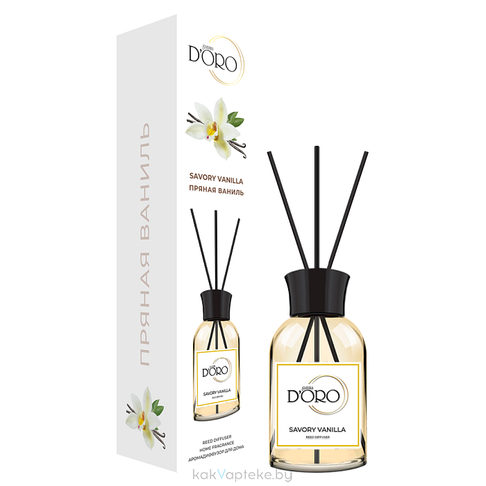 Gamma D'ORO Аромадиффузор для дома Пряная ваниль 100 мл  SAVORY VANILLA