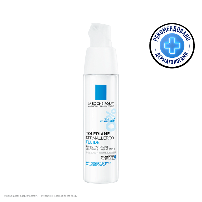 La Roche-Posay Toleriane Dermallergo Легкий флюид Уход интенсивный успокаивающий 40 мл