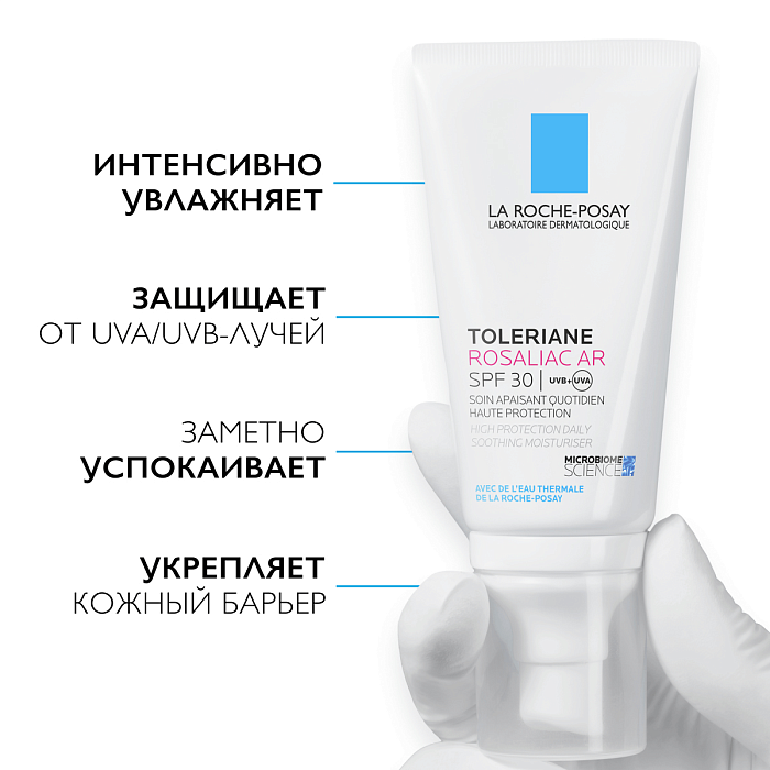 La Roche-Posay Toleriane Rosaliac AR Уход для лица увлажняющий против покраснений SPF30, 50 мл