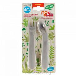 ПОМА набор ЛОЖКА и ВИЛКА 6+ (безопасные) арт 5415 1 шт
