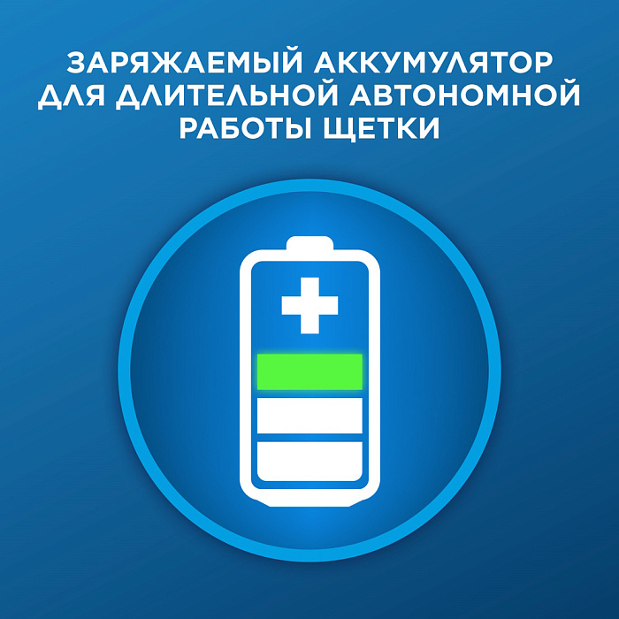 Braun Электрическая зубная щетка тип 3708 с зарядным устройством тип 3757 (Oral-B VITALITY D103.413.3 PRO) Lilac Mist