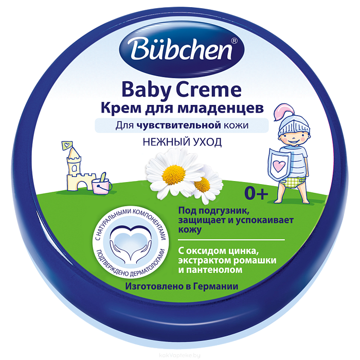 BUBCHEN Baby Creme Крем для младенцев 150мл