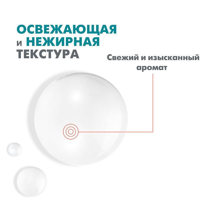 AVENE CLEANANCE WOMEN Сыворотка 30 мл