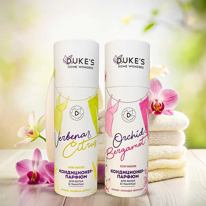 DUKE'S HOME WONDERS Кондиционер для белья в гранулах (Вербена-цитрус), 300 г
