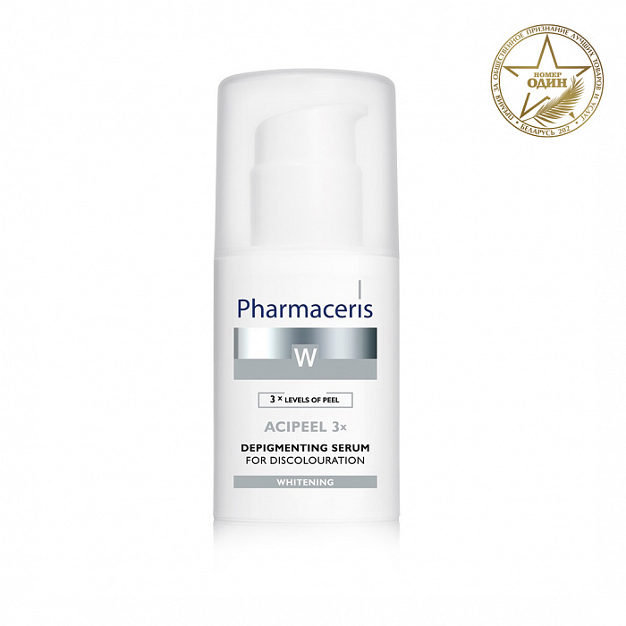 Pharmaceris W Депигментирующая сыворотка Acipeel 3X, 30 мл
