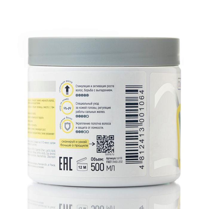 Tashe Professional Маска-сыворотка для волос , 500 мл