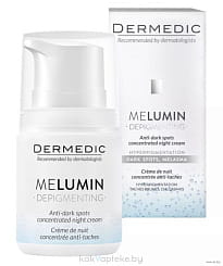 Dermedic MELUMIN Крем-концентрат ночной против пигментных пятен 55мл