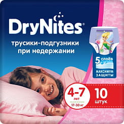 DryNites Детские одноразовые трусики-подгузники (4-7 лет) 10 шт (д/девочек)