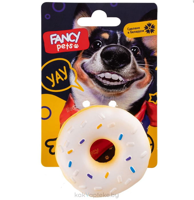 FANCY PETS Игрушка для собак, "Пончик", диаметр 6,5 см,арт.FPP8
