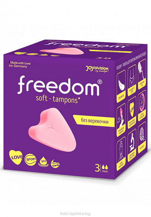 Freedom Тампоны женские гигиенические 3 шт. mini