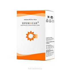 Промисан®, БАД (капсулы по 550 мг) №120