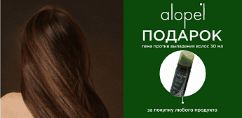 Гарантированное укрепление волос! Гарантированное укрепление волос!