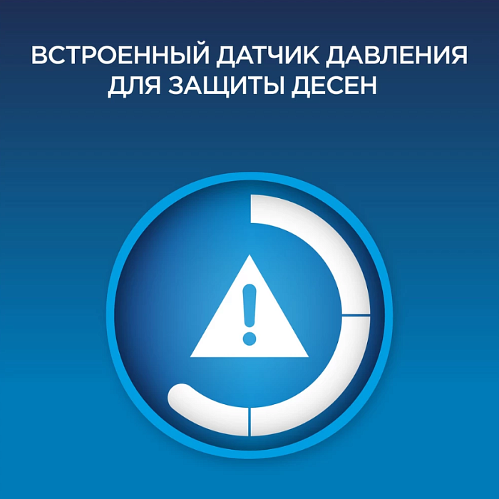 Braun Электрическая зубная щетка  тип 3791 с зарядным устройством тип 3757 (D305.523.3H)