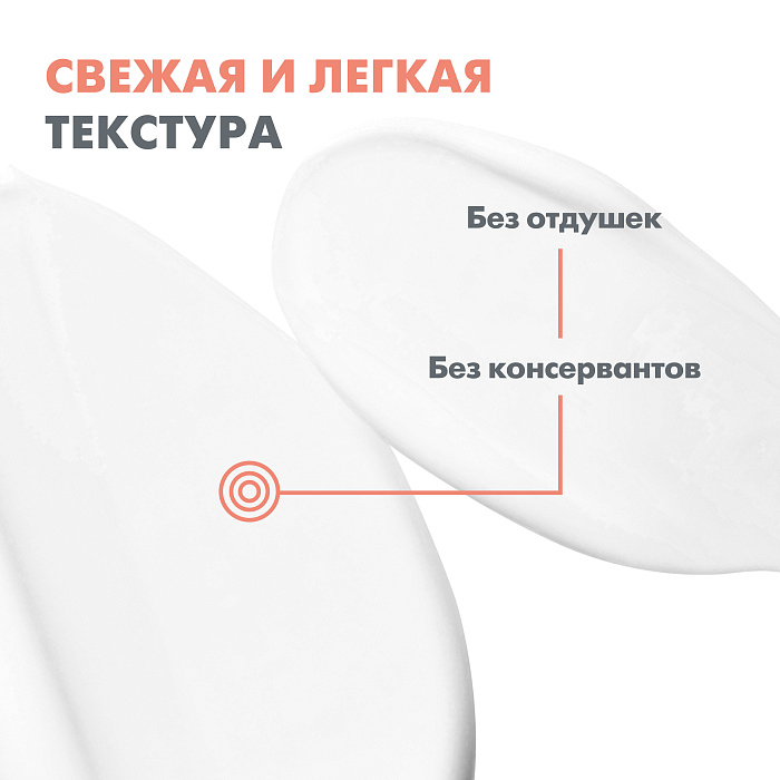 AVENE Tolerance Hydra-10 флюид увлажняющий для лица 40 мл