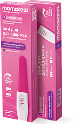 Тест для определения  беременности  ультрачувствительный струйный МАМАTEST 1шт в уп