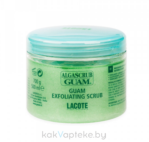 GUAM ALGASCRUB Скраб для тела 700 г