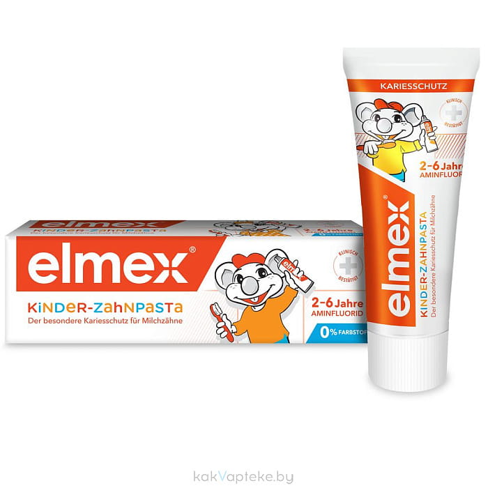 Elmex паста зубная детская 2-6 50мл