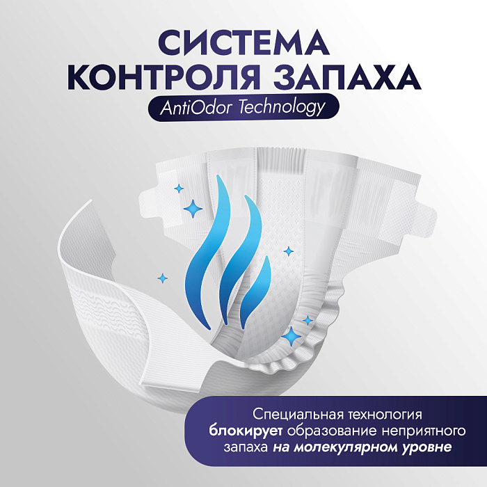 REISEN Одноразовые подгузники-трусики ( впитывающие) для взрослых р-р XL, 30 шт